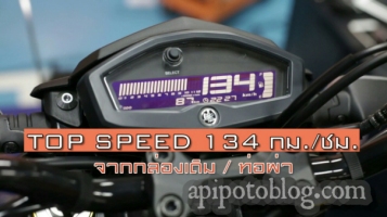 top speed m-slaz